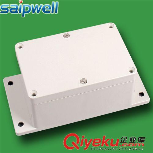 直销防水盒 塑料防水盒 带固定耳塑料电缆接线防水盒 120*80*65mm