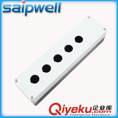 【厂家直销】按钮盒 开关按钮盒 塑料开关盒 白色5孔按钮操作盒
