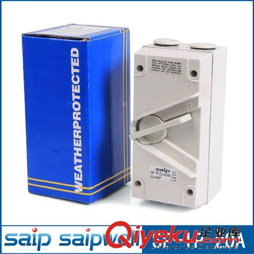 赛普直销UKF-1P20A防水隔离开关 安全开关 220V户外隔离开关 正品