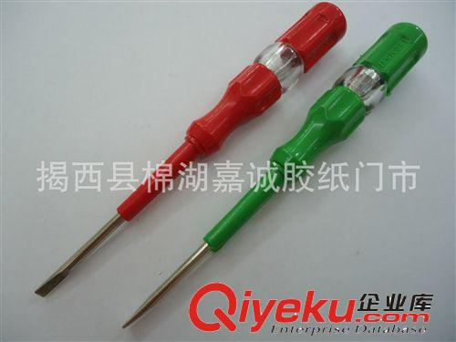 1308多功能测电笔 感应电笔