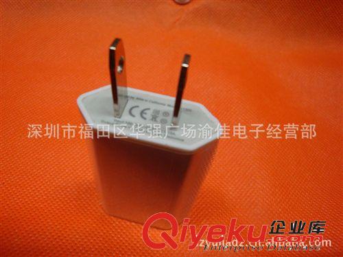 苹果 apple iPhone4 4S iPod系列 两扁脚 美规USB 充电器 插头