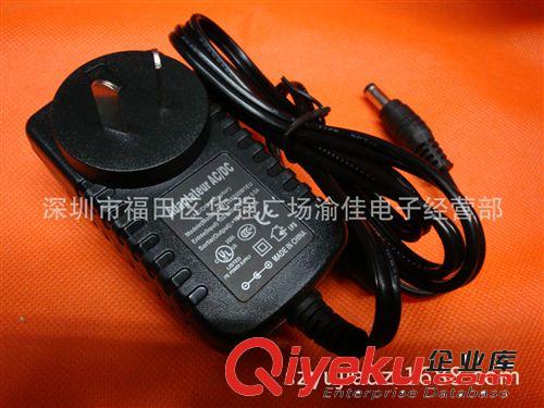 12V2A澳规电源，24W适配器 12v2000ma火牛 直流称压开关电源