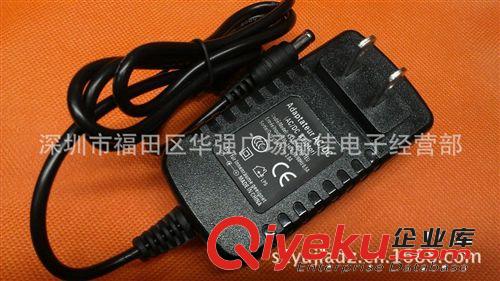 优质5V3A电源 路由电源5V3A  美规电源适配器5V3000ma 直插式电源