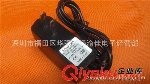 7.5V电源适配器7.5V1A开关电源ADS 猫路由器电源