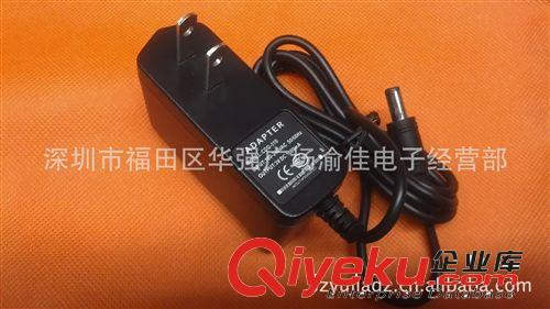 美规直插DC3V1A电源适配器 3V1A开关电源 3V1A直流稳压电源