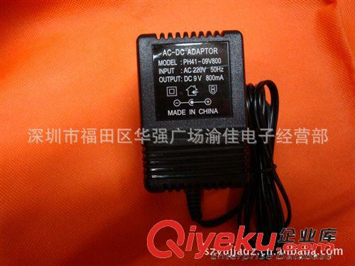 AC220VDC9V800MM电话机专用电源，直流转交流变压器电源