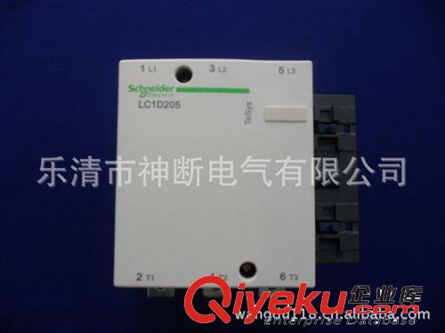 施耐德交流接触器LC1-D205 AC220V