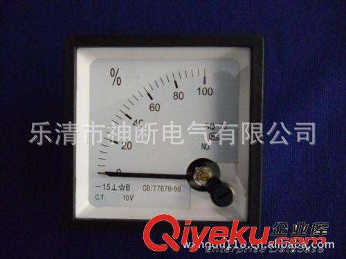 专业批发上海新浦仪表SQ-72 0-{bfb}DC10V［质保产品］