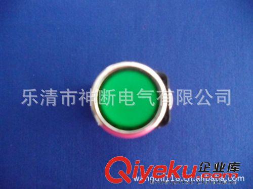 厂家直销上海森奥正品SAY7-B按钮指示灯LA3911/203(RDA38-11)绿色