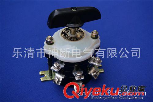 长江组合开关HZ910-25P/4【温州长江品牌质量有保证】