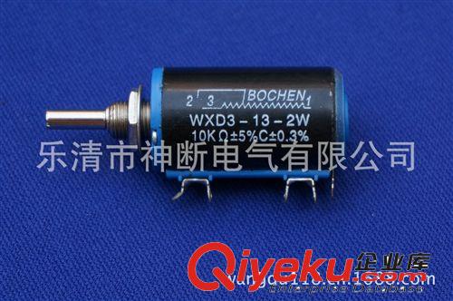 低价批发WXD3-13-2W-10K+5%+0.3%电位器