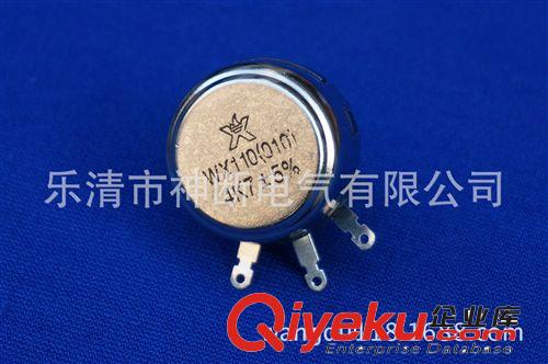 【代理批发】WX110(010)4K7+5%南通星火电位器