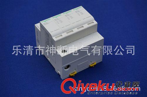 【低价批发】IPR-20KA/3P+N施耐德浪涌保护器