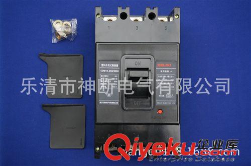 【正品热销】CDM10-250/3300/150A中国德力西塑壳式断路器