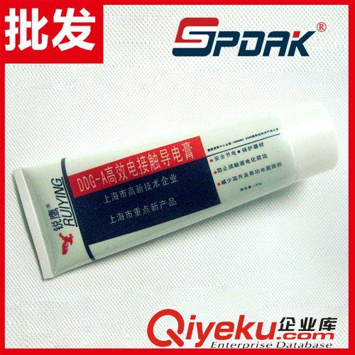 深圳上海名牌导电膏*DDG-A {gx}电接触导电膏 高品质 100G*锐鹰