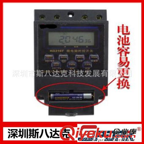 微电脑时控开关 电源定时器 延时开关 可循环定时开关控制器 220V