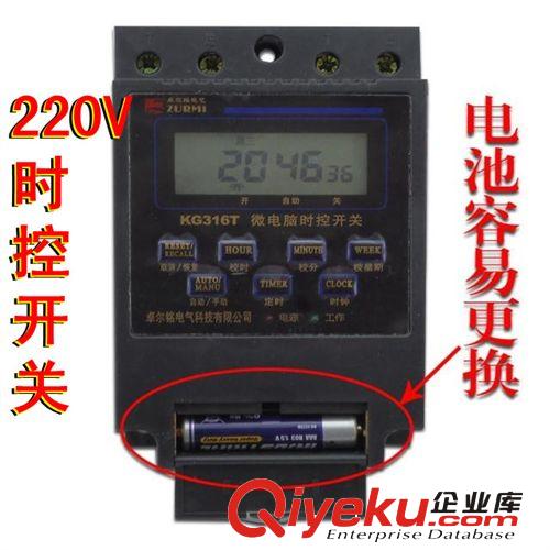 深圳工厂批发微电脑时控开关KG316T/220V定时器广告灯箱 送安装条