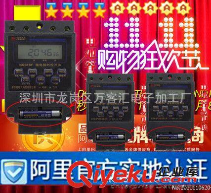 48V交直流通用KG316T微电脑时控开关定时器定时开关12V24V36V110V