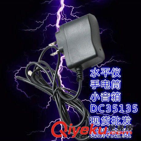 5V500MA 手机充电器大量现货批发水平仪充电器手电筒充电器