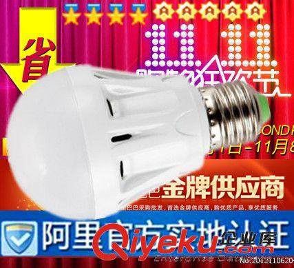 led5W声光控球泡灯泡/led声光控灯泡/led楼道智能声光控灯贴牌LOG