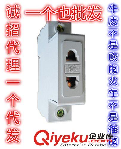 模数化插座AC30多能导轨插座10A16A25A32A两极双用插座【爆款】