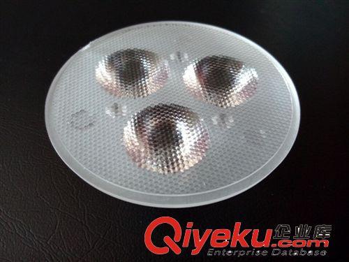 LED透镜、50MMXPE透镜、三合一珠面透镜、PMMA透镜
