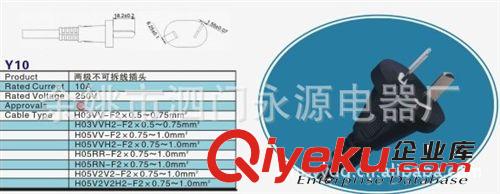 厂家直销，阿根廷、瑞士电源线插头。【质量保证，信誉{bfb}】