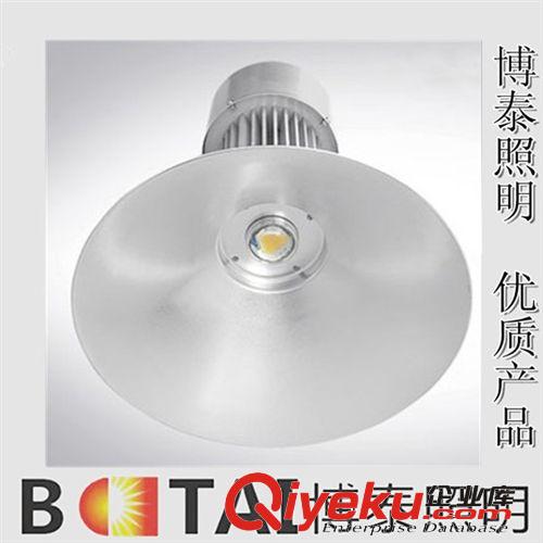 供应工程改造灯具，220V-50Wled集成工矿灯【xx199元促销】