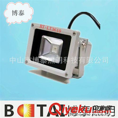 10W LED投光灯 LED泛光灯 LED广告招牌 LED防水照明