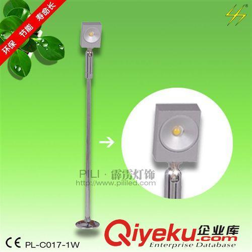 厂家xxLED珠宝灯 LED灯具展柜小射灯 单头led柜台灯 led展示灯