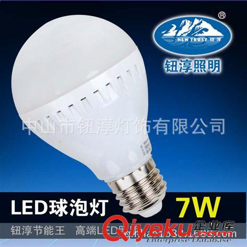 【厂家直销】大量出售 3W 10珠LED塑料球泡灯 稳定LED球泡灯