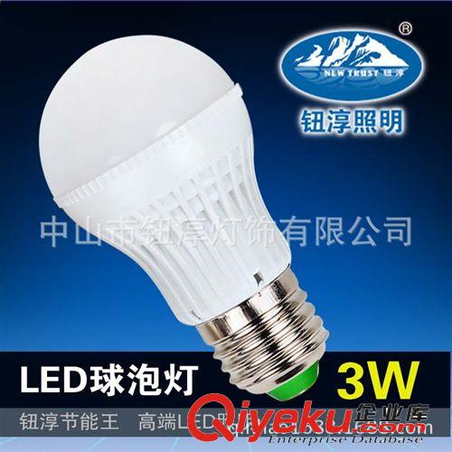 特价3W 4W 5W 7W 9W 12W 15W 18W大功率led灯 led球泡灯 LED灯泡