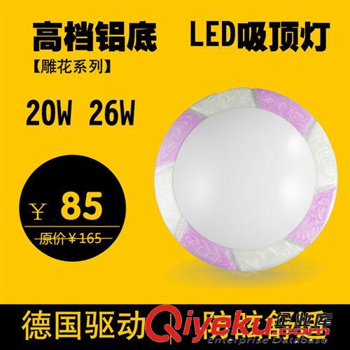 厂家直销简约圆形LED吸顶灯 书房餐厅走廊过道卧室LED照明 灯具