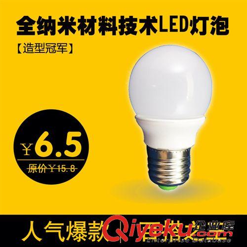 LED球泡灯 现代灯泡 LED灯泡3/5/9W台灯光源 E27 LED灯超亮包邮