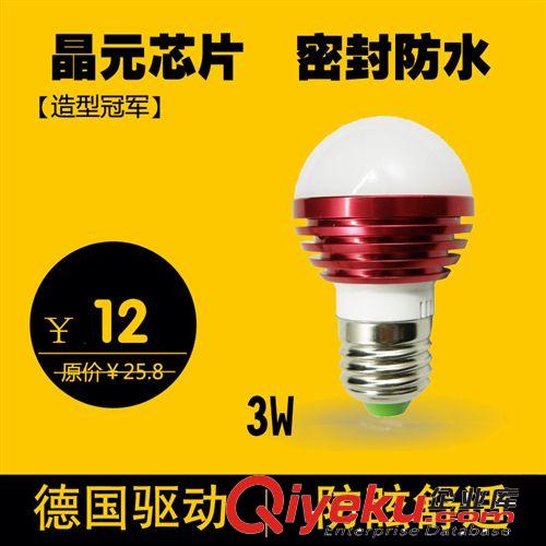 新款E27螺口 LED灯泡 高亮球泡灯节能灯护眼台灯 防水防虫防尘3W