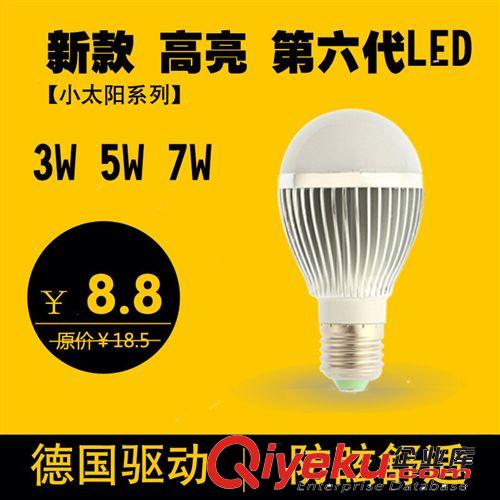 新款 LED球泡灯 灯泡现代灯台灯光源SMD芯片晶元