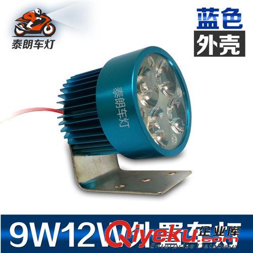 彩色电动车灯 摩托车LED灯 改装车大灯 蓝色外置流氓射灯12V80V用