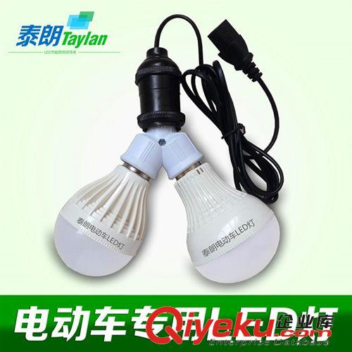 电瓶灯电动车LED灯泡 工作灯检修灯 夜市灯地摊灯头配件 12V80V