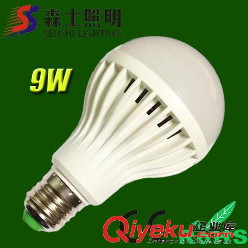 【森士】20珠 5730SMD LED球泡 9W大功率可定做12V 24V