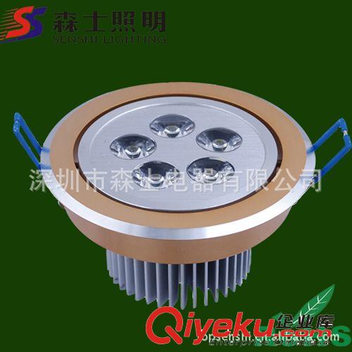 5W led天花灯家居装修森士照明50000小时使用寿命LED灯具