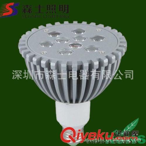 PAR灯杯 LED 射灯 SS-SL518 9*1W LED 灯杯