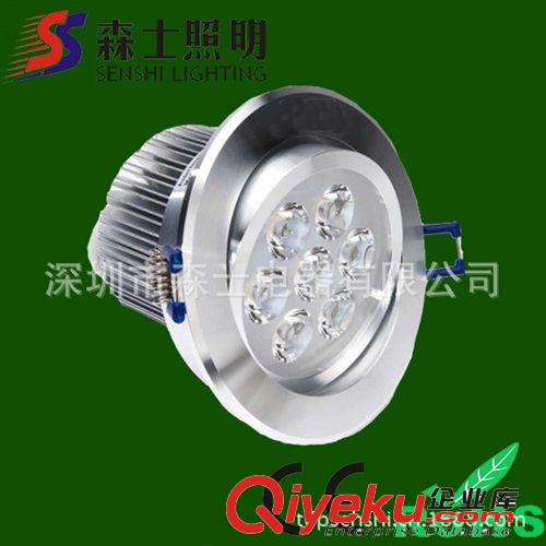 装饰之星LED防雾筒灯 多种用途LED灯具 3W/5W/7W