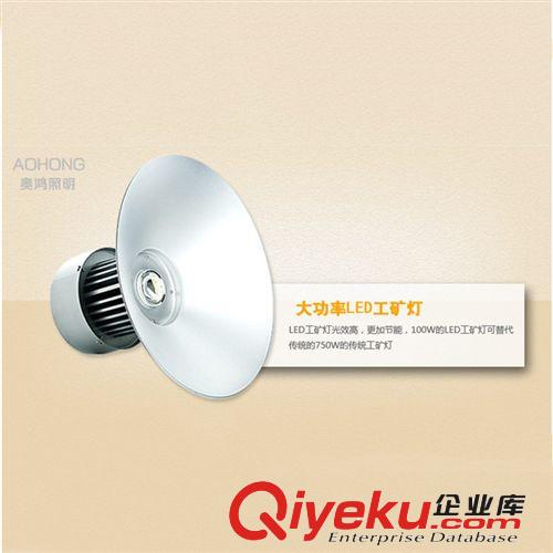 大功率led灯具厂家供应 led工矿灯具 LED工矿灯