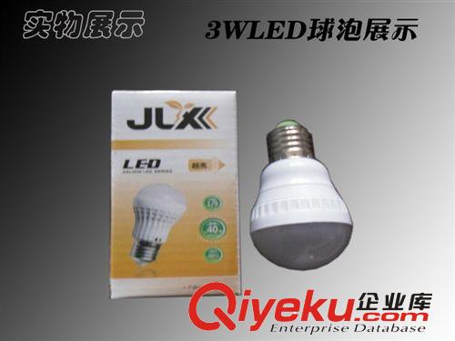 年底热销产品3W超亮足功率LED亚克力外壳小球泡欢迎订购便宜实惠