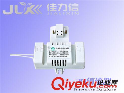 厂家直销T8镇流器20W