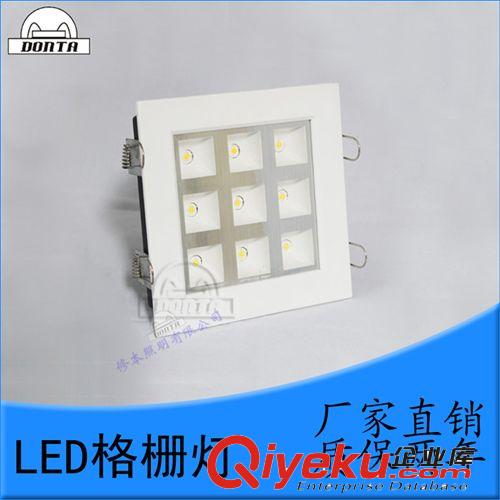 LED格栅灯4W 9W 16W 25WLED格栅灯 led格栅灯厂家 可开17%增值票