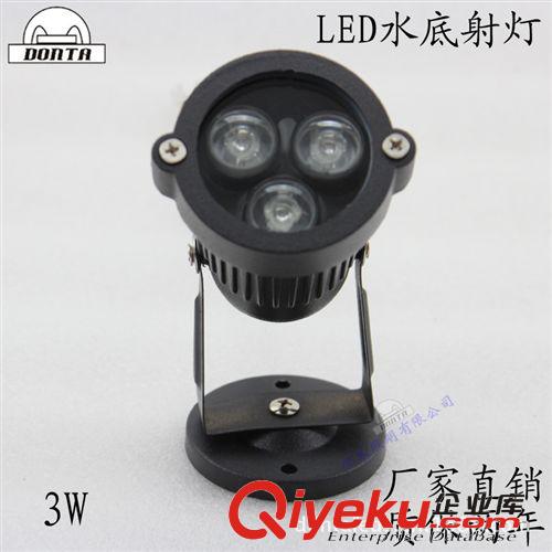 LED投射灯 水底射灯 3W射灯 投射灯厂家 led 3w可开17%增值票