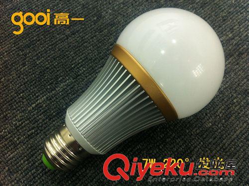 【企业集采】供应大角度发光led球泡灯 7W LED灯泡E27 5W 7W 9W