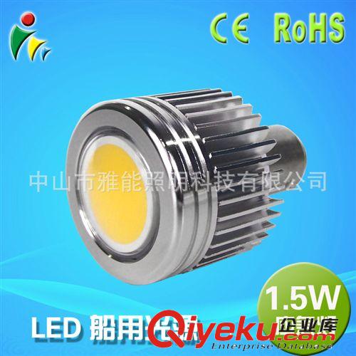 厂家批发船用cob应急照明灯 led 1.5W低压船用应急灯