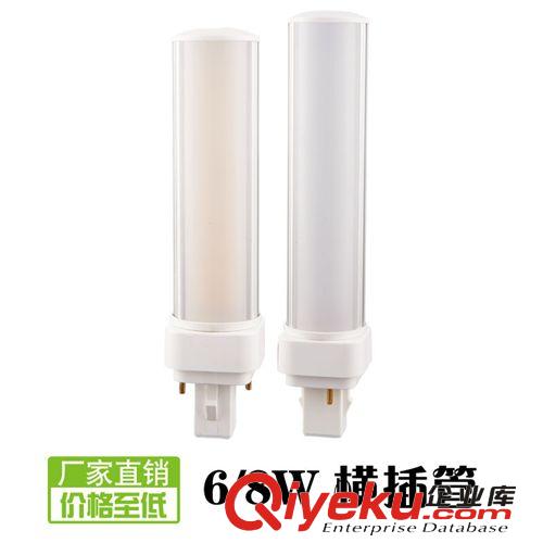 炬莱 G24 LED灯 LED横插灯管 LED 节能灯管  SMD 6W 8W 筒灯专用